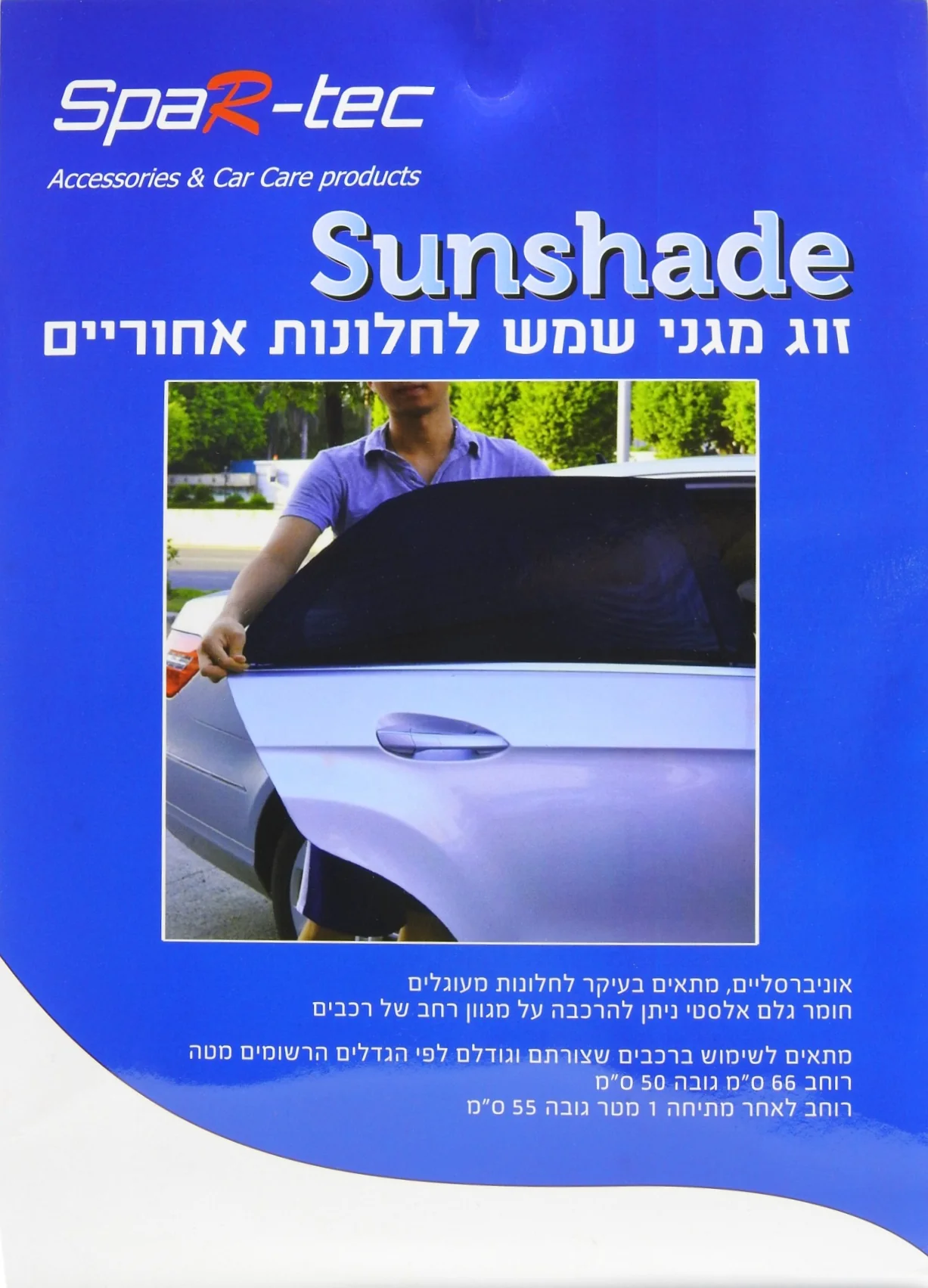 תמונה ממוזערת 1