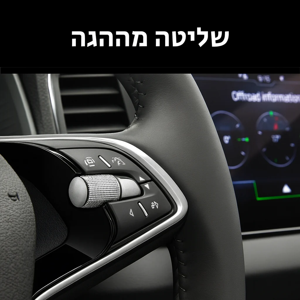 תמונת מוצר 7