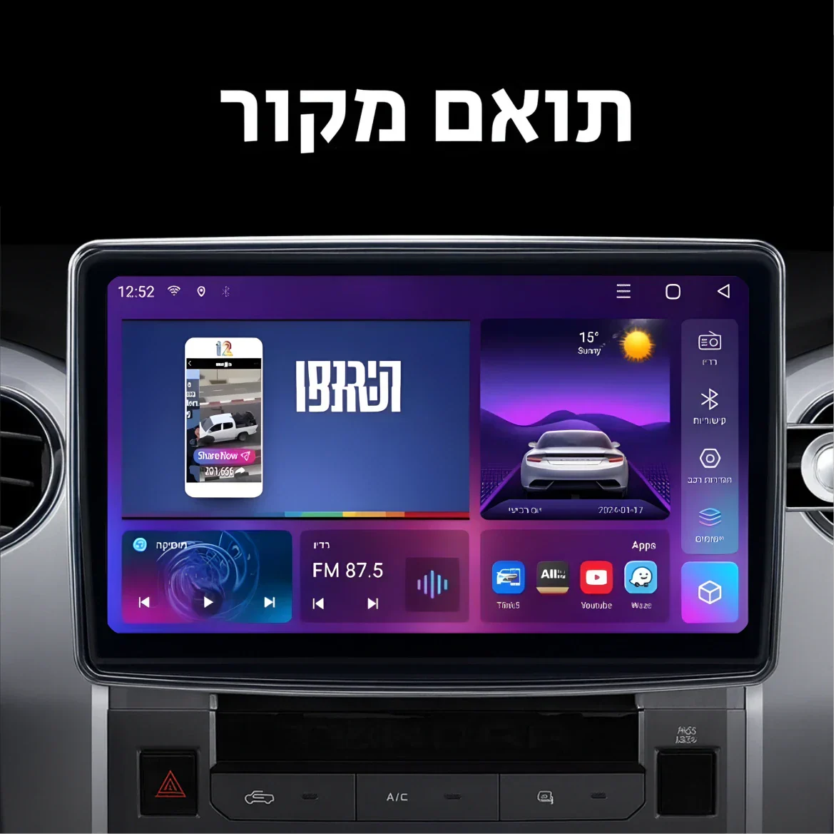 תמונת מוצר 6