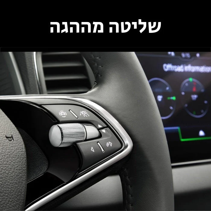 תמונת מוצר 7