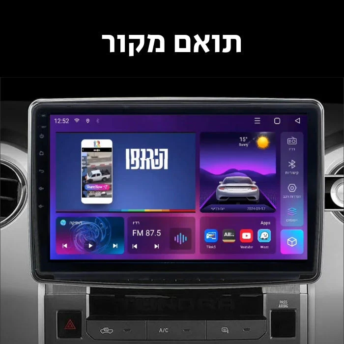 תמונת מוצר 5