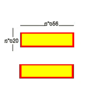 תמונת מוצר 1
