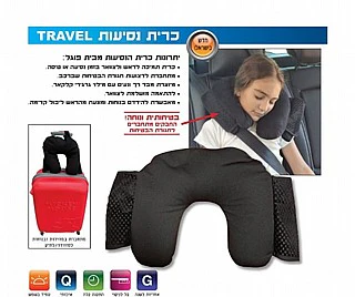 תמונת מוצר 2