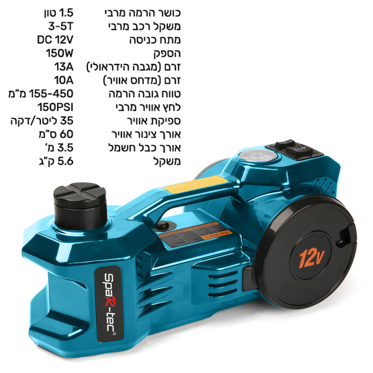 תמונת מוצר 1
